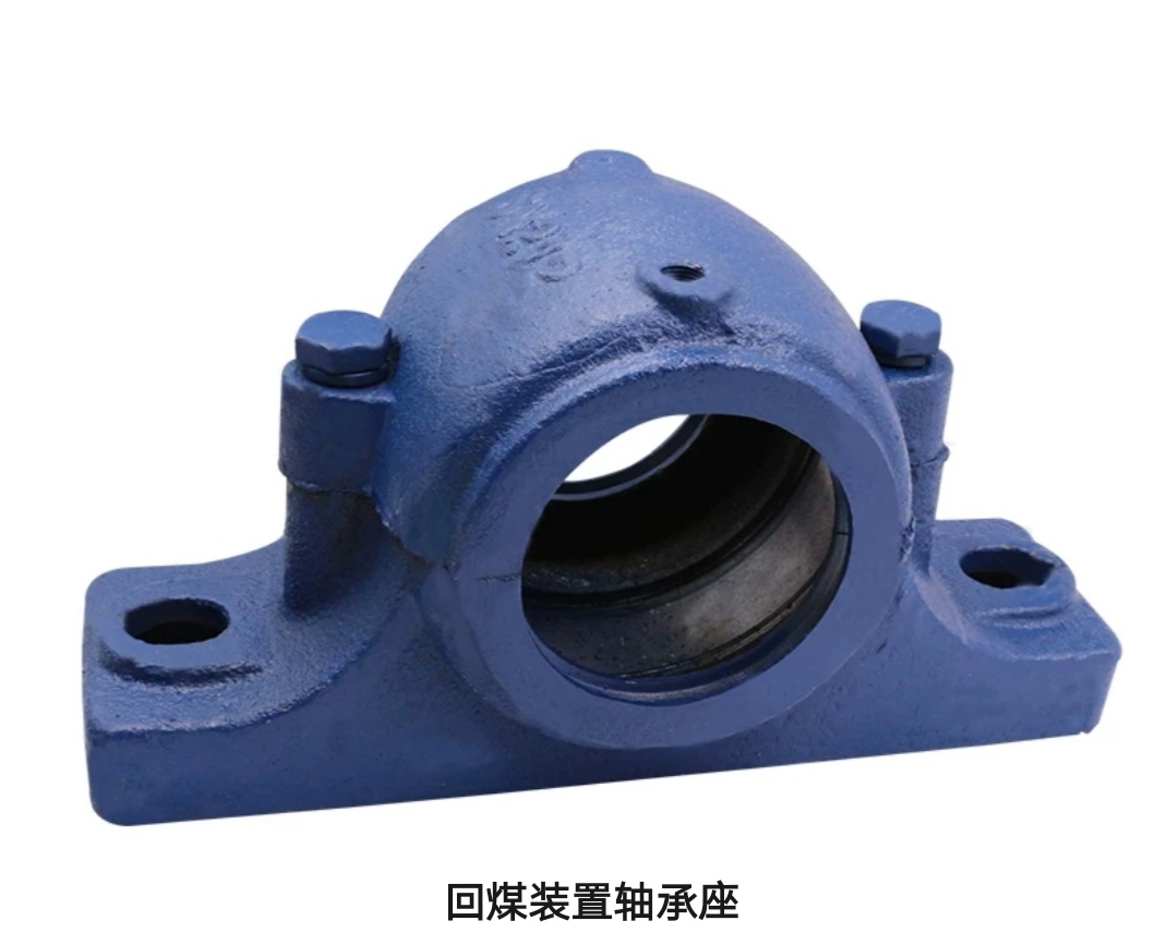 Coal return bearing housing