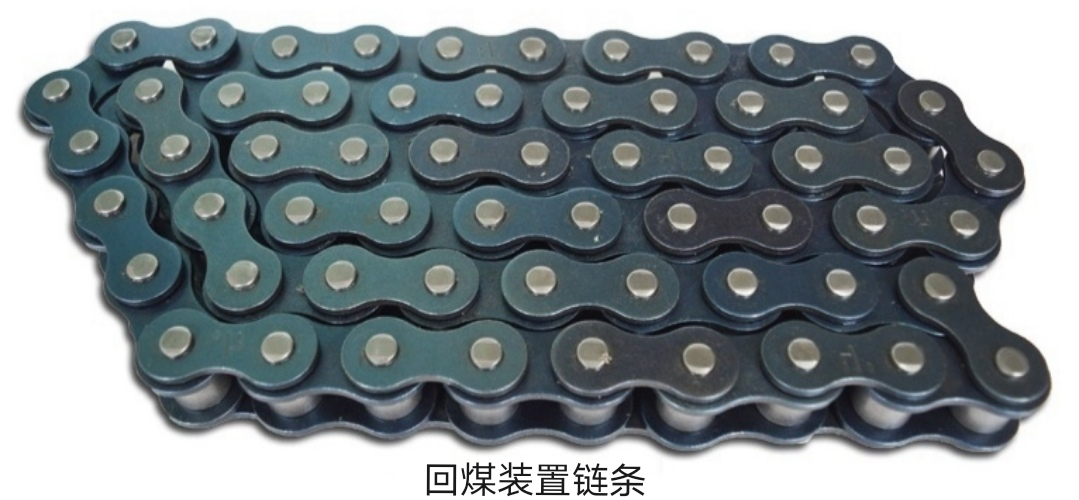 Coal return device drive chain